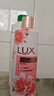 力士（LUX）沐浴乳350g（体验装 幽莲樱花香型随机） 实拍图