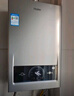 海尔（Haier）【MODEL】13升燃气天然气热水器家用 低水压启动【国家补贴15%】节能速热 上门安装13MODEL(12T)U1 实拍图