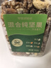 洽洽坚果进化论罐装混合纯坚果500g 榛子仁腰果仁巴旦木休闲零食送礼 实拍图