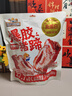 三只松鼠爆胶猪蹄香辣味500g袋装熟食充饥即食休闲深夜聚会辣味解馋小吃 实拍图