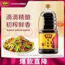 味事达 味极鲜系列 味极鲜1.9L【特级酱油】点蘸凉拌酿造酱油生抽酱油 实拍图