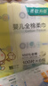 全棉时代【孙颖莎同款】婴儿棉柔巾100%纯棉干湿两用洗脸巾100抽*6包 实拍图