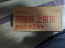 小米（MI）REDMI Note15 Pro 天玑7400-Ultra 7000mAh 龙晶玻璃十倍抗摔 IP68 8+256 子夜黑 红米 5G手机 实拍图