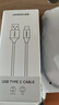绿联Type-C数据线6A适用华为荣耀超级快充100W/88W/66W充电线Pura80/70/Mate70/60Pro小米安卓手机短线 实拍图