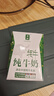 认养水牛奶儿童 早餐奶 吃甘蔗的水牛 全脂纯牛奶200ml*3盒 实拍图