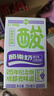 菊乐（JULE）酸乐奶含乳饮料250ml*16盒 葡萄味早餐奶送礼盒装 实拍图