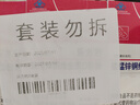 乐力钙片礼盒装高吸收青年成人钙片中老年补钙维生素d3 60粒*3瓶 实拍图
