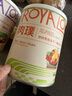 ROYALOPT狗狗零食蔬菜冻干水果狗粮伴侣无添加孢子甘蓝狗狗零食冻干拌粮猫 水果冻干1桶+蔬菜冻干1桶 实拍图
