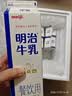 明治牛乳低温冷藏鲜奶咖啡奶茶伴侣全脂餐饮专用生咖啡专用950ml 【6盒】明治生牛乳950ml-顺丰 实拍图