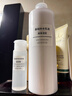 无印良品（MUJI）基础补水乳液 温和补水 保湿护肤  清爽型400ml 实拍图