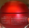 SK-II大红瓶面霜50g乳液抗老护肤品套装礼盒sk2化妆品全套生日礼物女 实拍图