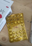 叶酸片0.4mg*31片 叶酸备孕孕妇孕早期预防胎儿畸形出生缺陷预防用药非活性 女士男士备孕叶酸片 实拍图