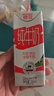 德亚（Weidendorf）德国进口高钙全脂纯牛奶200ml*30整箱装儿童学生营养早餐 实拍图