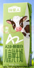 认养一头牛【新鲜日期】哞星人A2β-酪蛋白有机儿童纯牛奶/200ml*10盒*2箱 实拍图