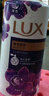 力士（LUX）依兰香沐浴露 幽莲魅肤馥郁香氛精油沐浴乳1000g 持久留香 实拍图