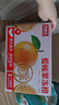 京鲜生 四川爱媛果冻橙 净重4.5-5斤 单果140g+ 生鲜水果 源头直发包邮 实拍图
