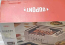 杜邦烤肉锅电烤盘家用电烤炉多功能锅烤串烤肉一体不沾电烤串机可拆烧烤炉PSK1001 实拍图