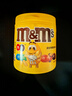 M&M'S花生牛奶夹心巧克力豆  罐装100g mm豆休闲零食 糖果 生日礼物  实拍图