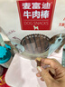 麦富迪狗狗零食 奢华营养牛肉棒1200g成幼犬通用磨牙训练奖励宠物零食 实拍图