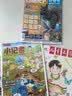 【满200减100】少年交际与口才 2027年1月起订 1年共12期 青少年语言表达训练期刊 口才演讲沟通技巧专项培养 少儿社交礼仪素养提升读物 助力中小学生综合能力全面成长正版杂志铺 实拍图