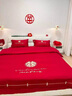南极人婚庆结婚高档床上四件套新人结婚大红色中式刺绣床单被套床品套件 喜结连理-大红【柔软亲肤】 1.8m床单四件套-被套200x230cm 实拍图