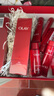 玉兰油（OLAY）大红瓶水乳液保湿抗皱紧致抗衰老化妆品护肤品套装礼盒生日礼物女 实拍图
