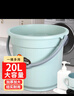 福爱家20L大号加厚提水桶洗衣桶塑料储水桶洗澡桶拖把桶洗车桶泡脚桶 实拍图