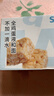 Arale无糖鸡蛋沙琪玛500g/箱老人代餐儿童孕妇零食饼干糕点办公小吃 实拍图