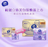 维达（Vinda）超净化纯水湿巾 80片*4包 婴儿湿巾手口可用 湿巾大包  实拍图
