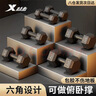 特步（XTEP）哑铃男女士六角家用运动健身器材举重组合套装包胶小亚玲7.5KG*2 实拍图