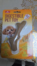 HELLOJOY狗玩具磨牙棒狗狗磨牙玩具幼犬小型犬可食鹿角小号宠物用品玩具 实拍图