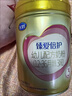 飞鹤臻爱倍护 幼儿配方奶粉3段(1-3岁) 900g*6 乳铁蛋白 育儿补贴 实拍图