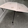 天堂 防紫外线晴雨伞三折 雨伞黑胶防晒太阳伞遮阳晴雨伞 山樱粉 实拍图