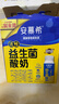 伊利安慕希AMX利乐冠旋盖装益生菌酸奶200g*10盒 礼盒装  实拍图