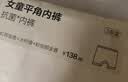 全棉时代儿童抗菌内裤3条装男童女童平角裤宝宝四角裤透气6-12岁男女孩 实拍图