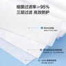 京东京造 一次性医用外科口罩100片独立包装【超柔系】 防尘防晒面罩白色  实拍图