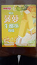 明治meiji菠萝生椰味雪糕 48g*10支  彩盒装 实拍图