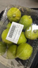 京鲜生 海南香水柠檬 2斤 单果90g-120g 生鲜水果 实拍图