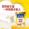 雀巢（Nestle）全脂高钙800g成人奶粉中老年学生男士女士全家营养早餐奶粉 实拍图