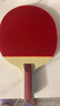 红双喜 六星直拍（京仓速发+6球+拍套）乒乓球拍H6006直拍单拍 实拍图