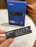 三星（SAMSUNG）1TB SSD固态硬盘 M.2接口(NVMe协议PCIe 4.0 x4) AI电脑配件 读速7450MB/S 990 PRO 实拍图