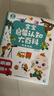 宝宝巴士jojo点读笔幼儿早教机1-3岁儿童启蒙绘本玩具睡前故事机生日礼物 1-4岁【启蒙认知·进阶版】 实拍图