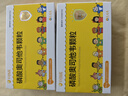 5盒装[可威] 磷酸奥司他韦颗粒15mg*12袋/盒 家庭YAO常备 实拍图