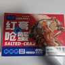 红膏呛蟹整只咸蟹炝蟹即食韩国酱母蟹宁波舟山梭子蟹糊螃腌生腌蟹 尝鲜款【3-4两】到手2只 实拍图