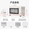 美的（Midea）35L家用多功能空气炸锅电烤箱一体机 热风空气炸/独立控温/均匀烘烤/热风循环 PT3515 实拍图