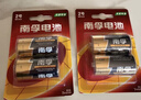 南孚1号碱性电池4粒 大号电池 适用于热水器/煤气燃气灶/手电筒/电子琴/挂钟等 2粒*2卡 实拍图