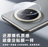 亿色适用华为mate70pro镜头膜mate70pro+手机镜头膜后置摄像头钢化膜AR增透防刮防眩光自动定位保护膜 实拍图