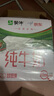 蒙牛全脂纯牛奶211ml*10盒  小规格易吸收 礼盒定制 实拍图