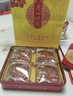 广州酒家非凡臻品月饼礼盒805g 10个 个性化定制双黄莲蓉椰蓉中秋送礼团购 实拍图