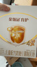 伊利金领冠育护【全面营养】儿童配方奶粉4段(3-6岁)400g 实拍图
